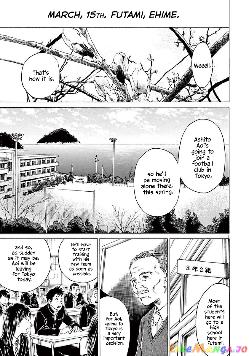 Ao Ashi, Chapter 21 image 04